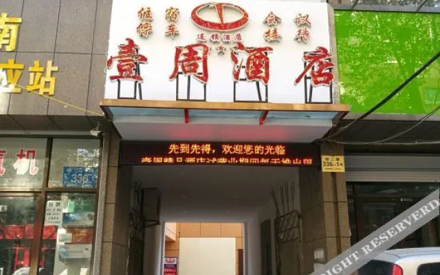 Yizhou Boutique Hotel (Jinan Provincial Hospital)