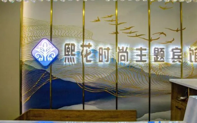 Harbin Xihua Hotel