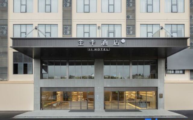 JI Hotel (Nanning Baoli Jiancaicheng)
