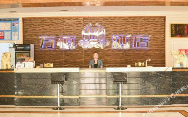 Wan Heng Hotel
