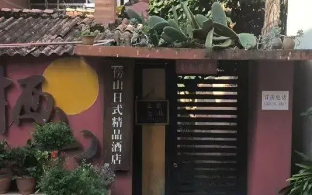 Xi Shan