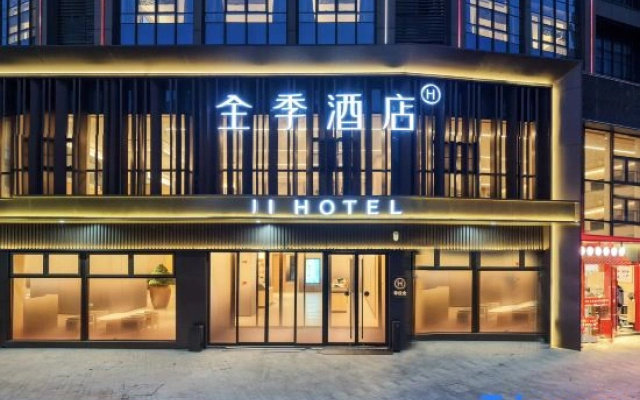 JI Hotel (Ningbo Huizhan Zhongxin Baolong Guangchang)