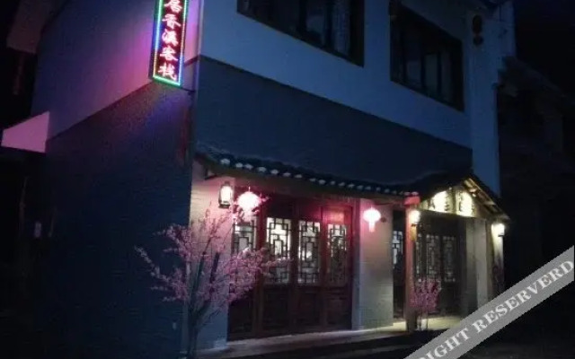 Yinju Xiangxi Inn