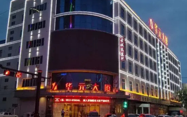 Chengcheng Huayuan Building