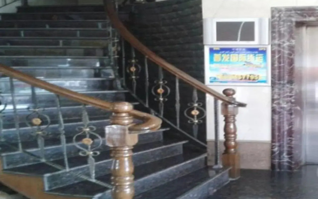 Yiwu Guomao Hotel