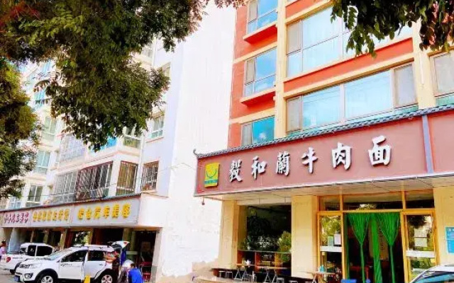 Yuzhong Jiaxuan Hotel