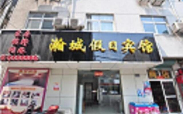 Hancheng Holiday Inn