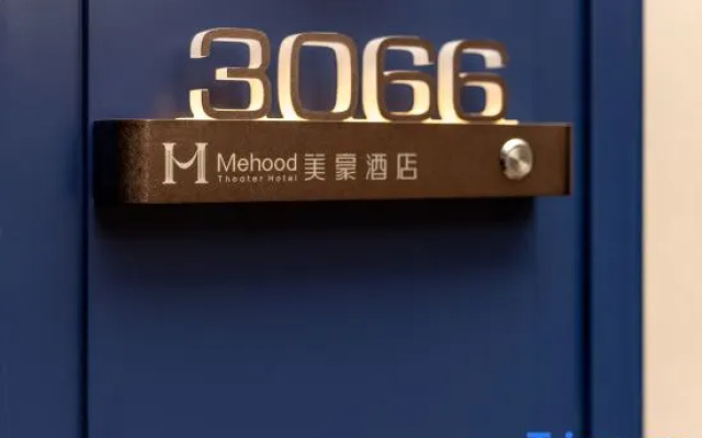 Mehood Hotel (Xi'an Giant Wild Goose Pagoda‑Datang Ever‑bright City Branch) – Guest Rooms – Xi'an