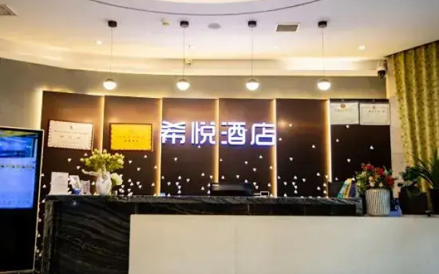 Xiyue Hotel (Yuxi Station Branch)
