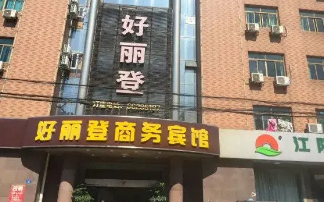 Jiangyin Haolideng Business Hotel