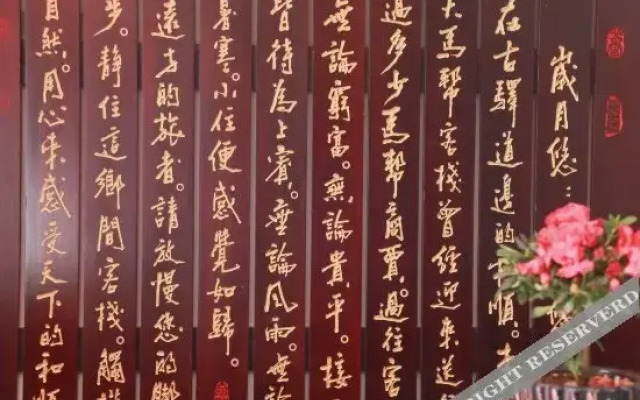 Tengchong Heshun Damabang Inn