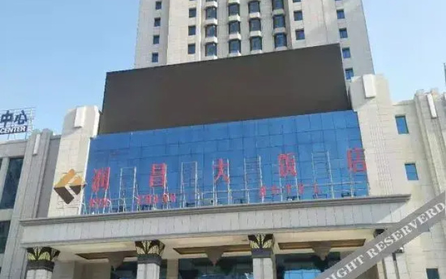 Runchang Hotel