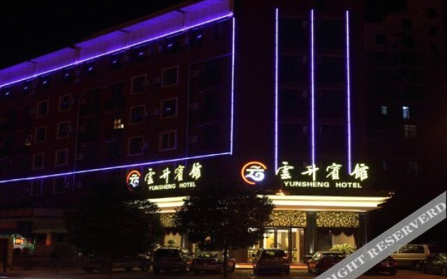 Elan Hotel(Jinhua railway station store)