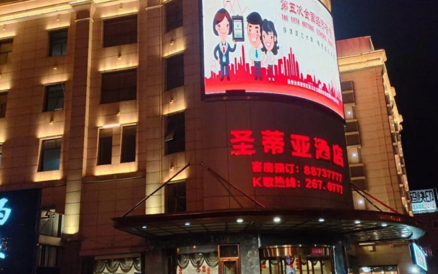 Shengdiya Hotel