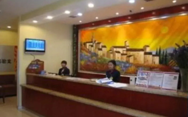 Hanting Express Lanzhou Broadcasting and Television Center