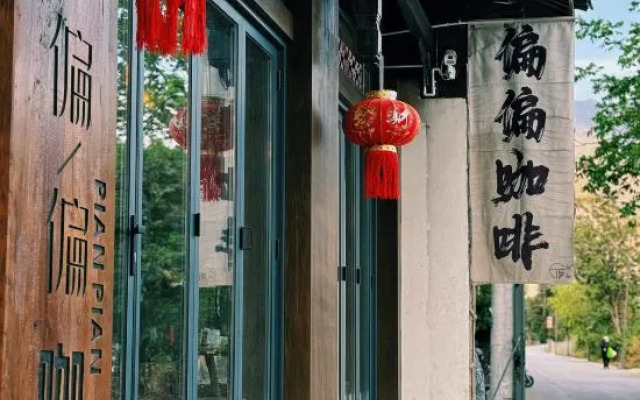 Yulong County met the homestay