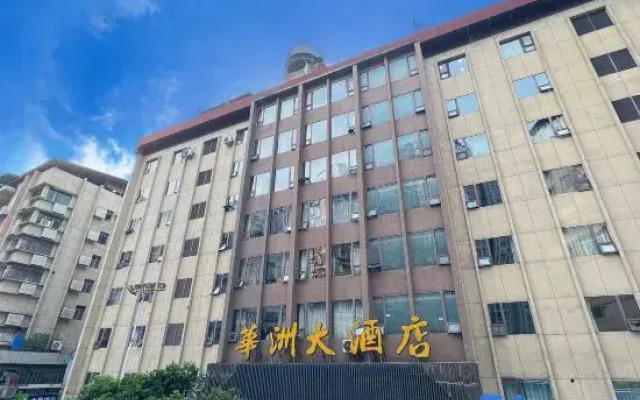 Dazhou Huazhou Hotel (City Center Plaza Dayi Middle School)