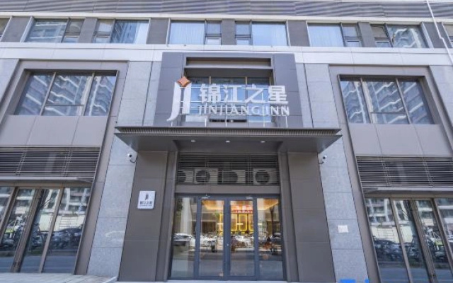 Jinjiang Inn (Jinan China Resources Land Plaza CBD)