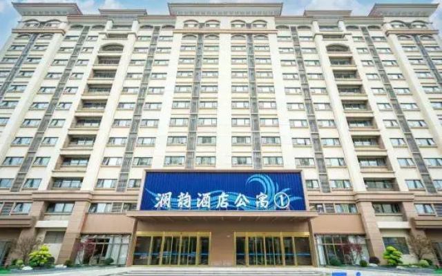 Lanyun hotel (Feima Water City)