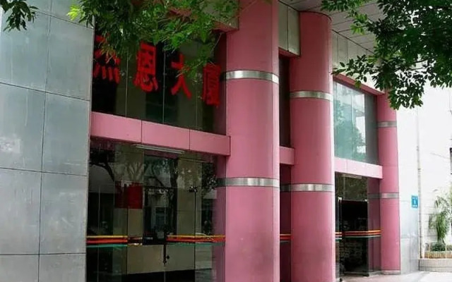 Shenzhen Jie En Hotel Apartment