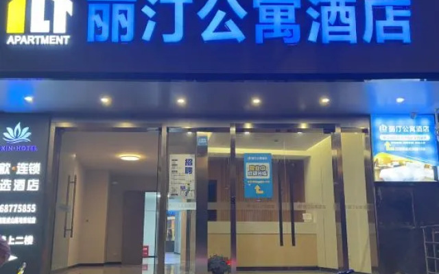Liting Apartment Hotel (Shibo Branch)