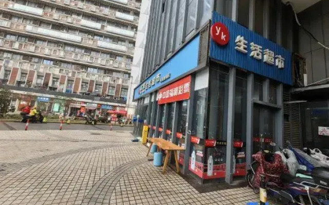 YaDuo Apartment