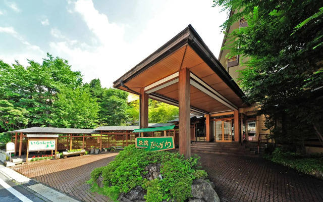 Ryokan Tanigawa