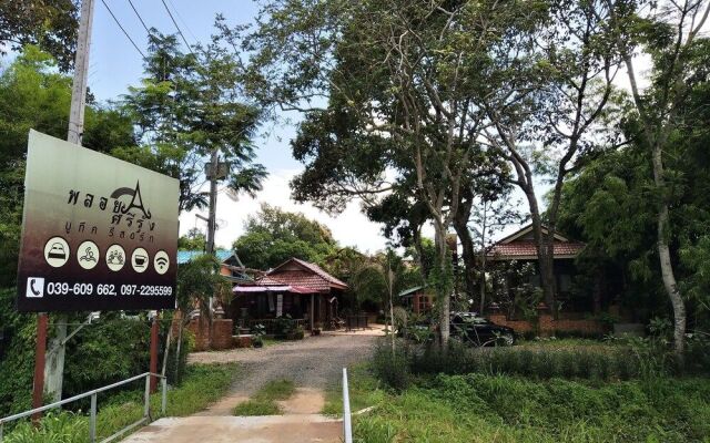 Ruean Ploysrirung Boutique Resort