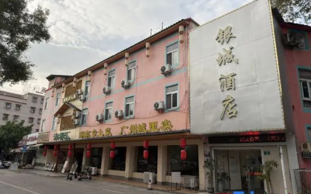 Silver City Hotel – Exterior – Guangzhou
