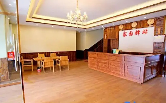 Hailuogou Homeland Station Homestay