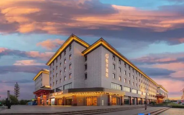 Orange Hotel (Luoyang Longmen Station)