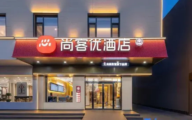 Shangkeyou Hotel (Fengxi Avenue, Linyi, Yuncheng, near Chongxiangxi Middle School)