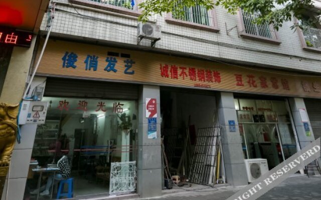 Guangrun Business Hostel