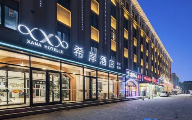Xana Hotelle (Tianjin Huaming Binhai International Airport)