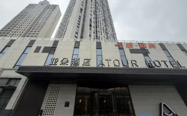 Atour  Hotel  Wuhan Station Yangchun Lake