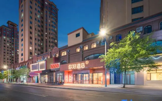Hello Hotel (Hulunbuir Hailar 626th Street Branch) – Exterior – Hulunbuir