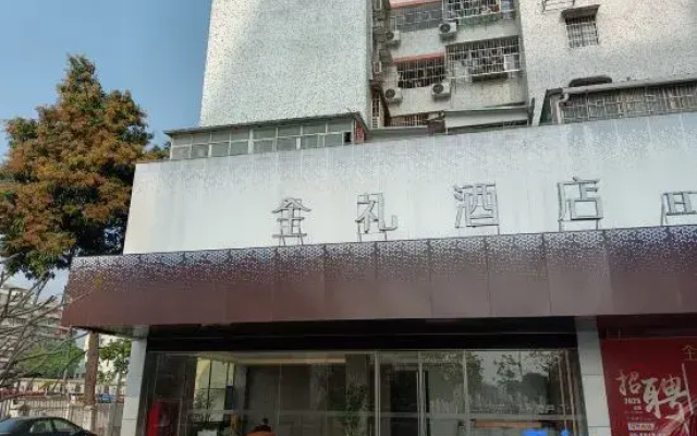 Quanli Hotel (Guangzhou Baiyun Tongde Subway Station)