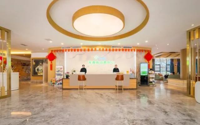Tianxiangyuan Hotel (Beiqi Yunshan Branch) – Lobby – Chongqing
