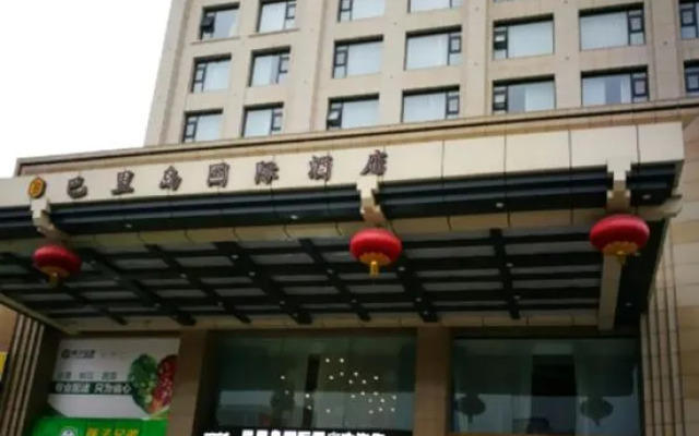 The BLD International Hotel