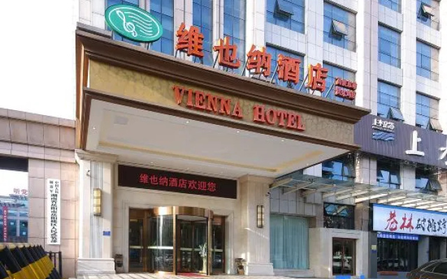 Vienna Hotel Yueyang High-Speed Railway East Station Walmart Store – Exterior – Yueyang