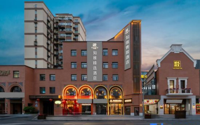 Ru Wei Exquisite Hotel (Lujiazui Pudian Circuit Subway Station Branch)