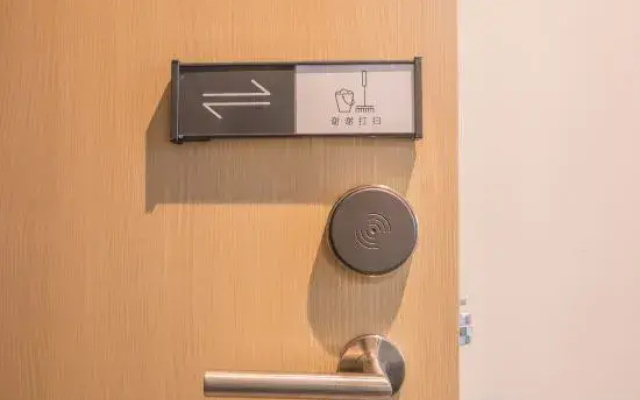 Hi Inn (Hangzhou Binjiang Longhu Tianjie Jiangnan Avenue)