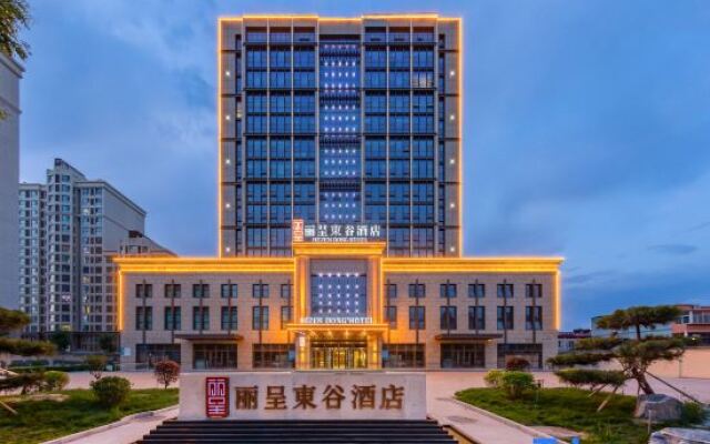 Rezen Dong Hotel (Baoding Passenger Transport Center Yuhua Road Branch)