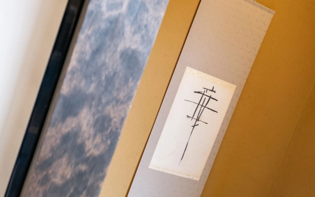 Nagomi no Yado Hanagokoro