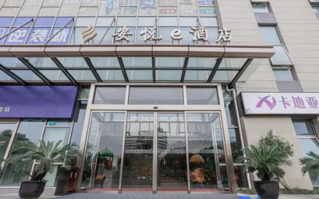 Shanghai Anyue e Hotel (Dianshanhu Avenue Subway Station)