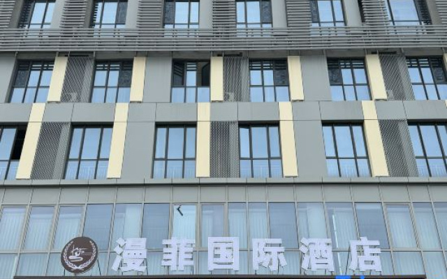 Manfei International Hotel (Beijing Xiji Town Government Store)