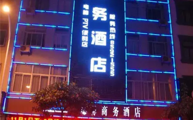 Jinxin Business Hotel
