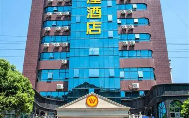 Xiwu Boutique Hotel