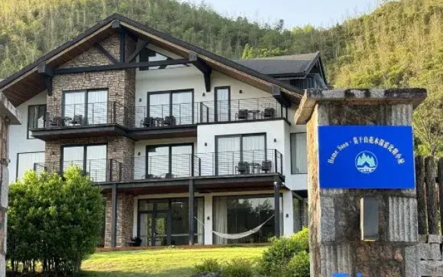 Home Soon·Moganshan Hobbit House