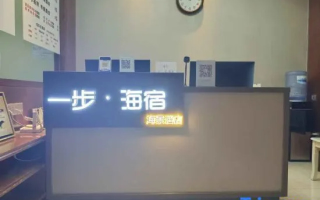 Yiyi Haisu (Dalian Venice Water City Gangdong 5th Street Branch)